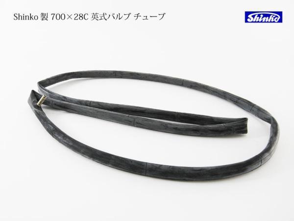 【在庫処分品】 SHINKO製 700X28C 英式バルブ チューブ カラータイヤ シティーバイク ロードバイク 自転車 スリックタイヤ 700拍卖