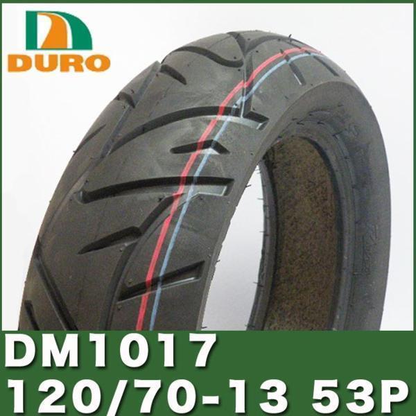13インチ 120/70-13T 53P DURO製 DM1017 タイヤ YAMAHA マグザム マジェスティー250 スズキ SUZUKI スカイウェイブ400拍卖