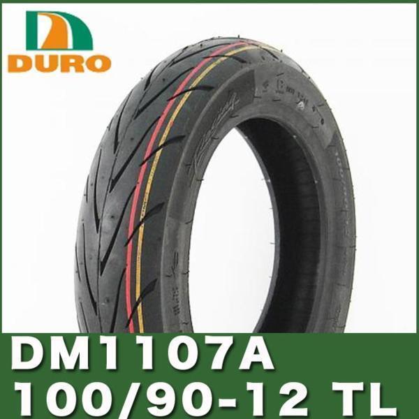 ダンロップOEM 100/90-12 49M TL 4PR DURO DM1107A KSR110 【DUNLOP】 チューブレス DURO デューロ バイクタイヤ 交換タイヤ拍卖