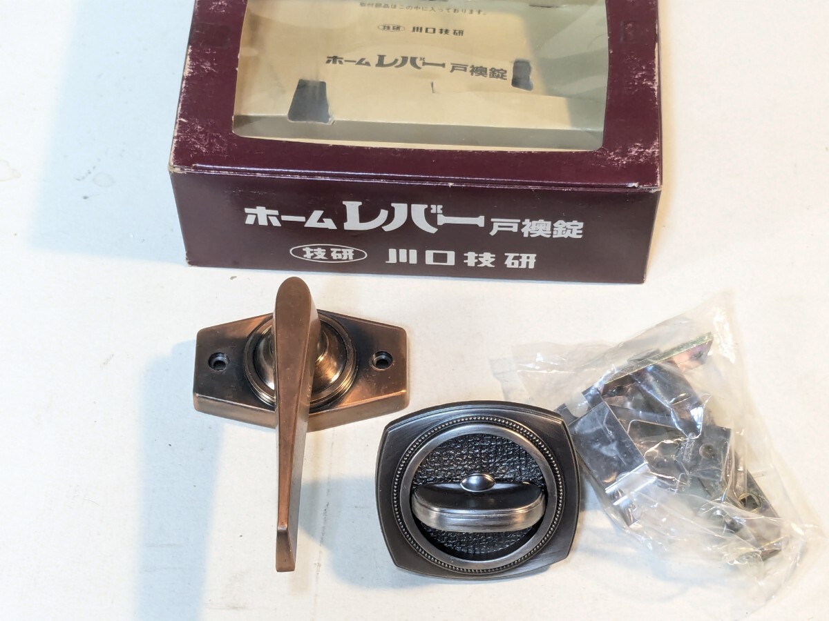 送料無料【川口技研】扉襖錠 技研 銅ブロンズ 技研 バックセット65mm使用可能扉厚…24mm〜35mm HL-2C拍卖