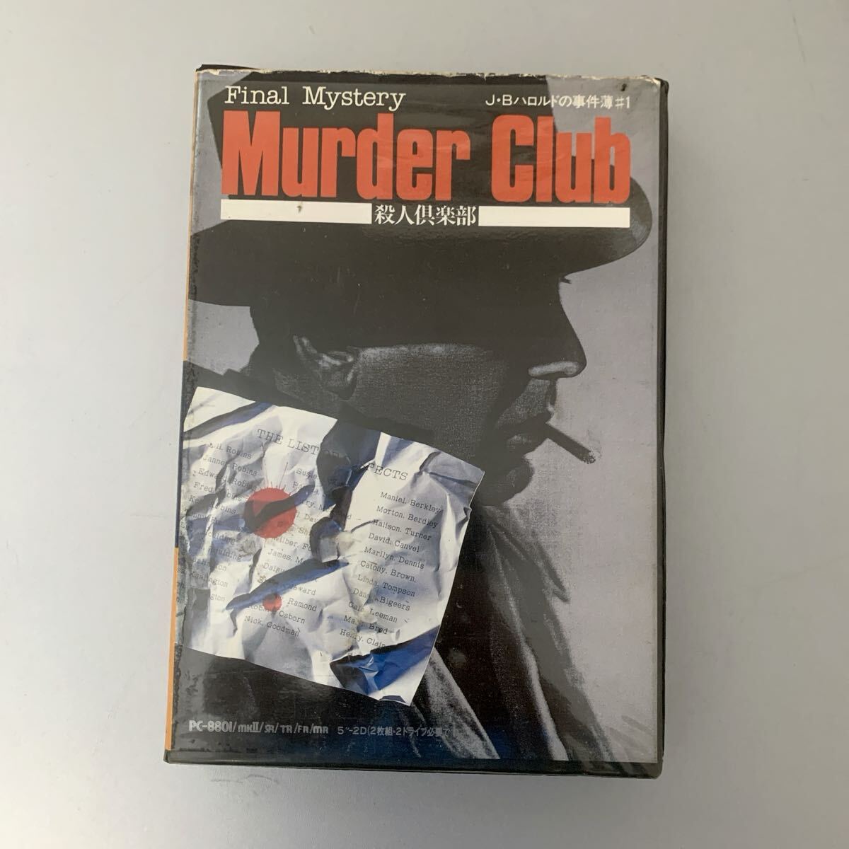 PC8801 PC-8801 Final Mystery Muder Club 殺人事件 J・Bハロルドの事件簿#1 5インチ2D ジャンク拍卖