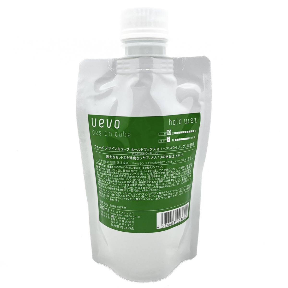 【全国送料無料・新品・未使用】DEMI★デミ★UEVO★ウェーボ★デザインキューブ★ホールドワックス★200g拍卖