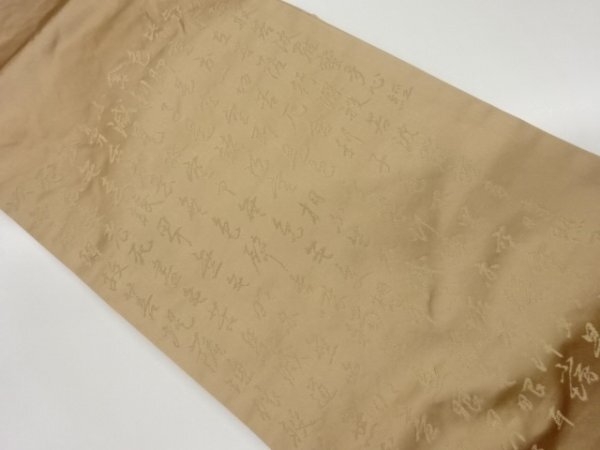 ys7475342; 宗sou 般若心経模様織出し法事用名古屋帯【着】拍卖