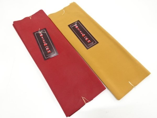 ys7490112; 宗sou 八掛地 2本セット【アンティーク】【着】拍卖