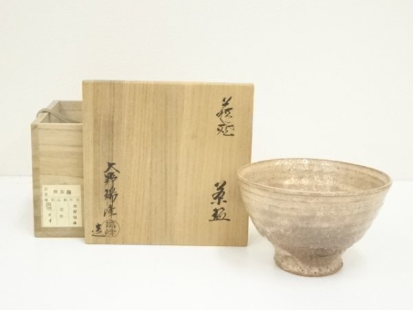 ys7414705; 宗sou 萩焼 大野瑞峰造 茶碗(共箱)【道】拍卖