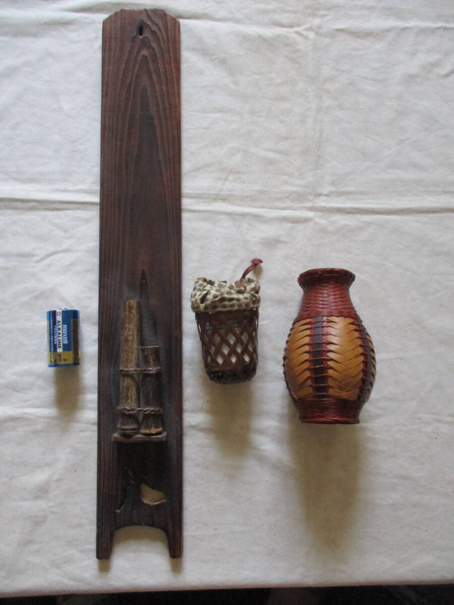 【竹、籐製品?】 花瓶 等拍卖