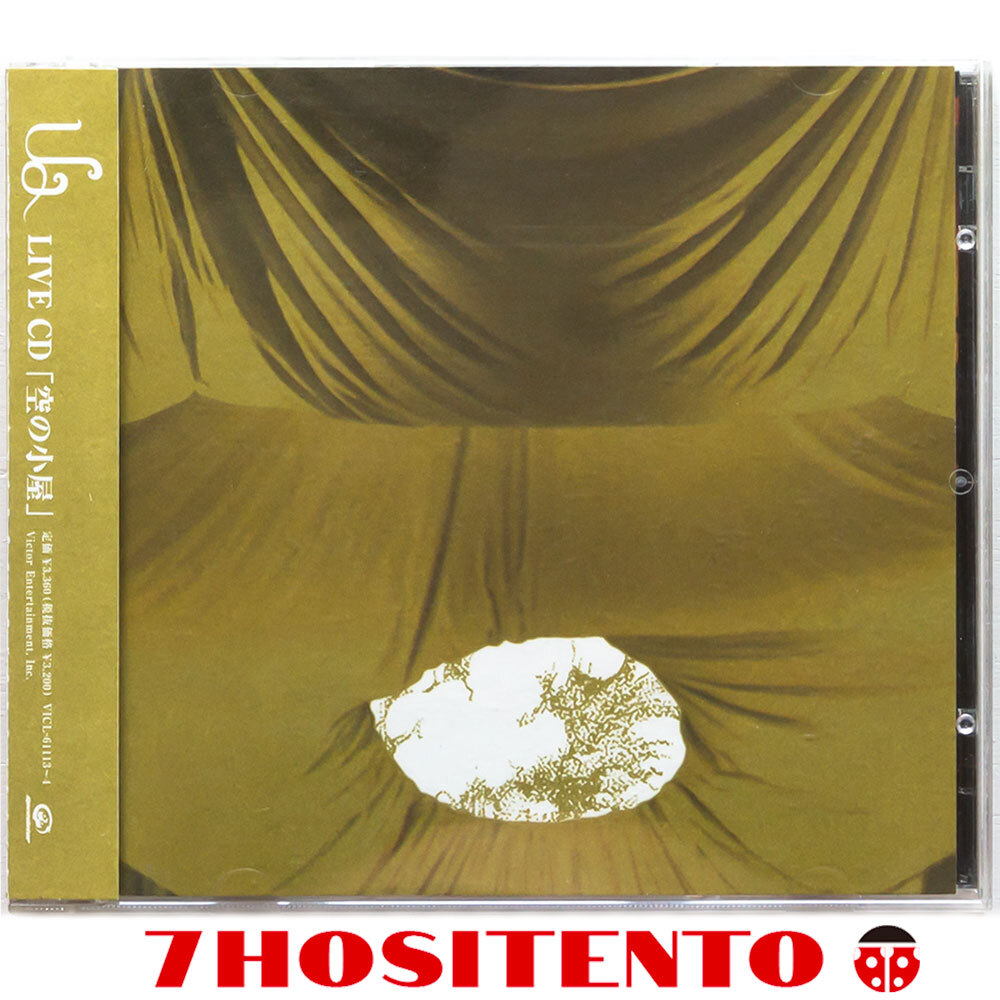 ★UAの2枚組ライブ盤2003年作★空の小屋★勝井祐二,朝本浩文,ASA-CHANG,名越由貴夫参加★ミルクティー,スカートの砂,数え足りない夜の足音拍卖