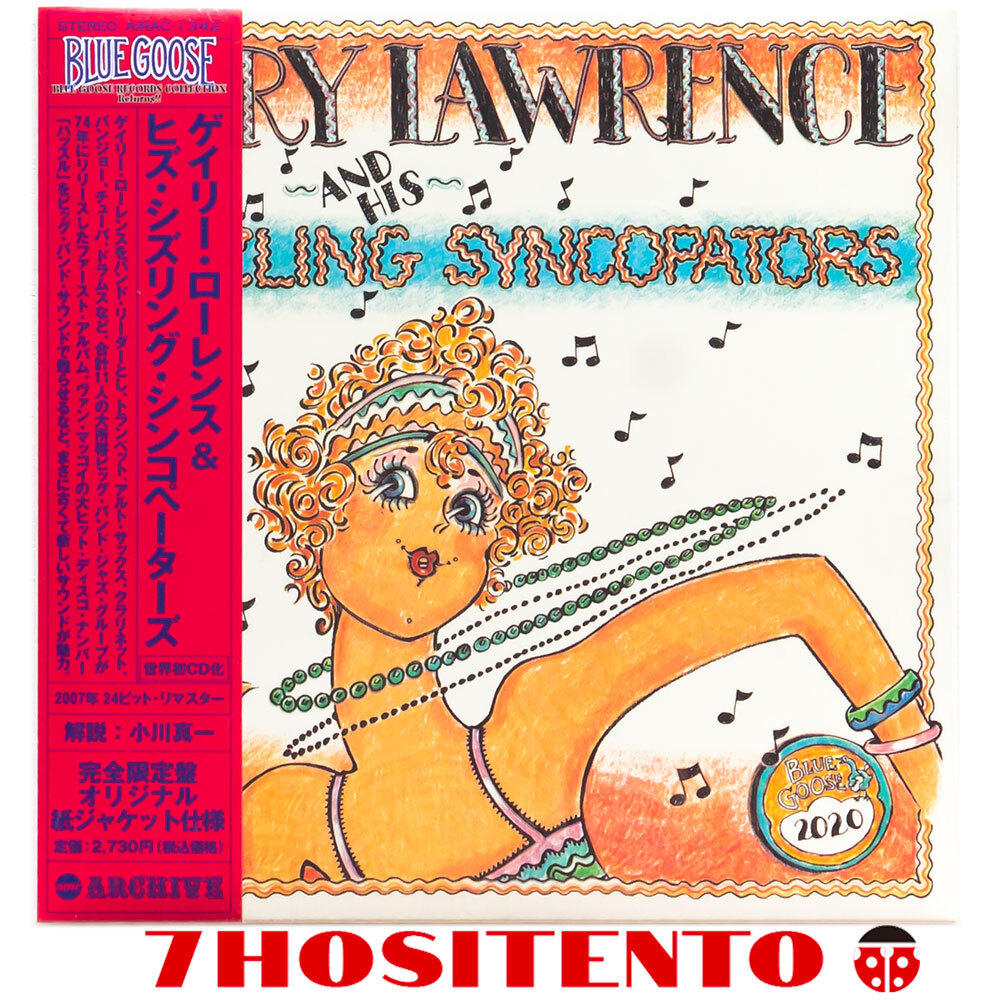 ★オールドタイムジャズリバイバルバンドGary Lawrence And His Sizzling Syncopatorsによる1974年作★国内盤紙ジャケ/解説付★拍卖