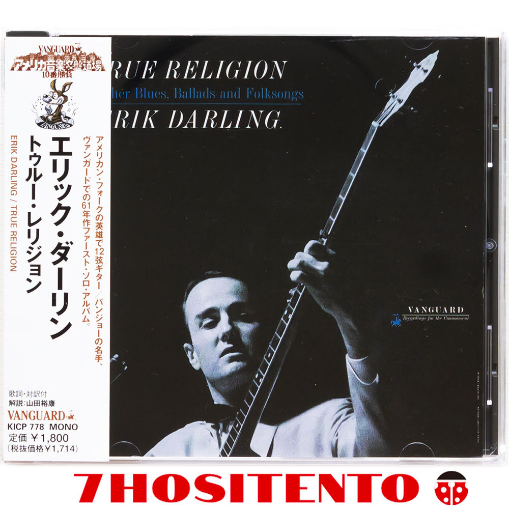 ★12弦ギター、バンジョーの名手Erik Darlingによるフォーキーブルース名盤1961年作★国内盤廃盤/解説/対訳付★True Religion★CD6枚同梱可拍卖