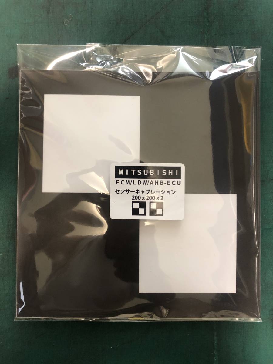 三菱エーミングターゲット200x200mm ADASシステム FCM(歩行者検知タイプ) 2枚マグネット仕様拍卖