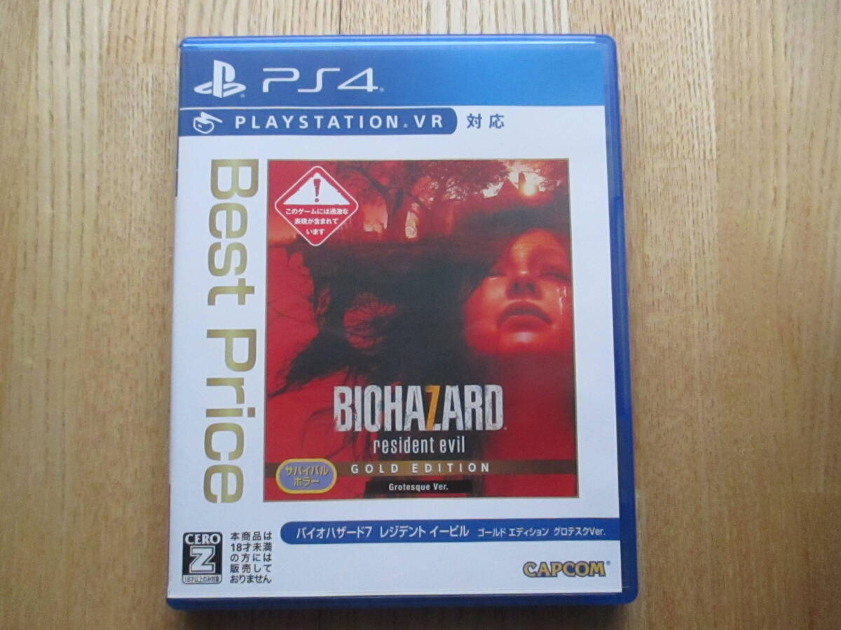 【PS4】バイオハザード7 レジデント イービル ゴールド エディション グロテスクVer. Best Price 拍卖