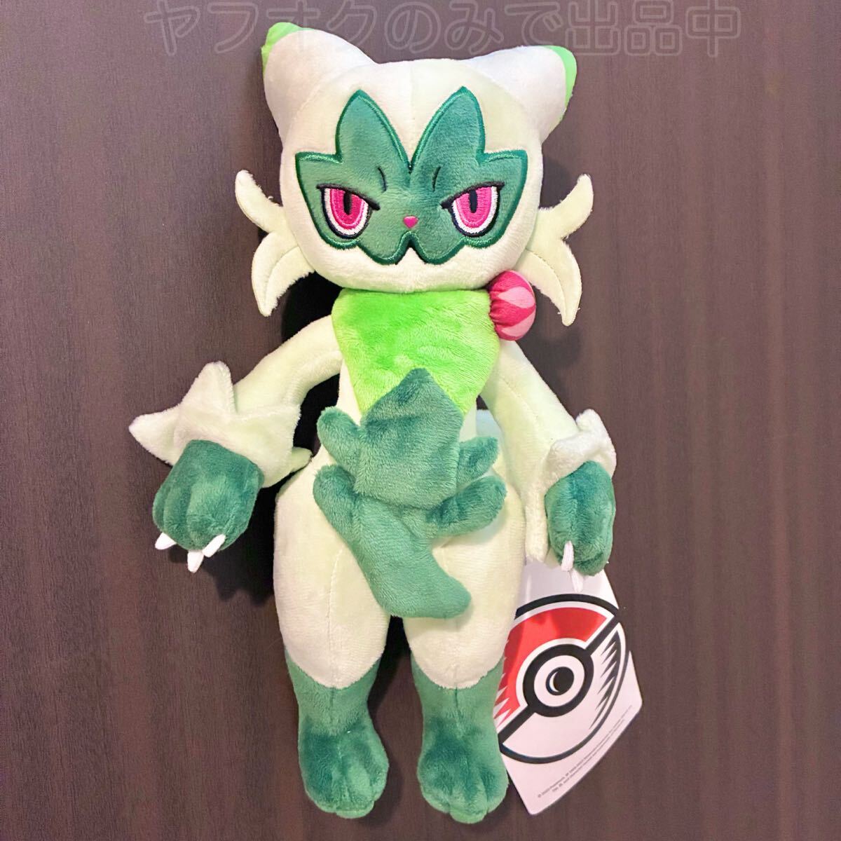 ポケモンセンターオリジナル ぬいぐるみ ニャローテ 2023年拍卖