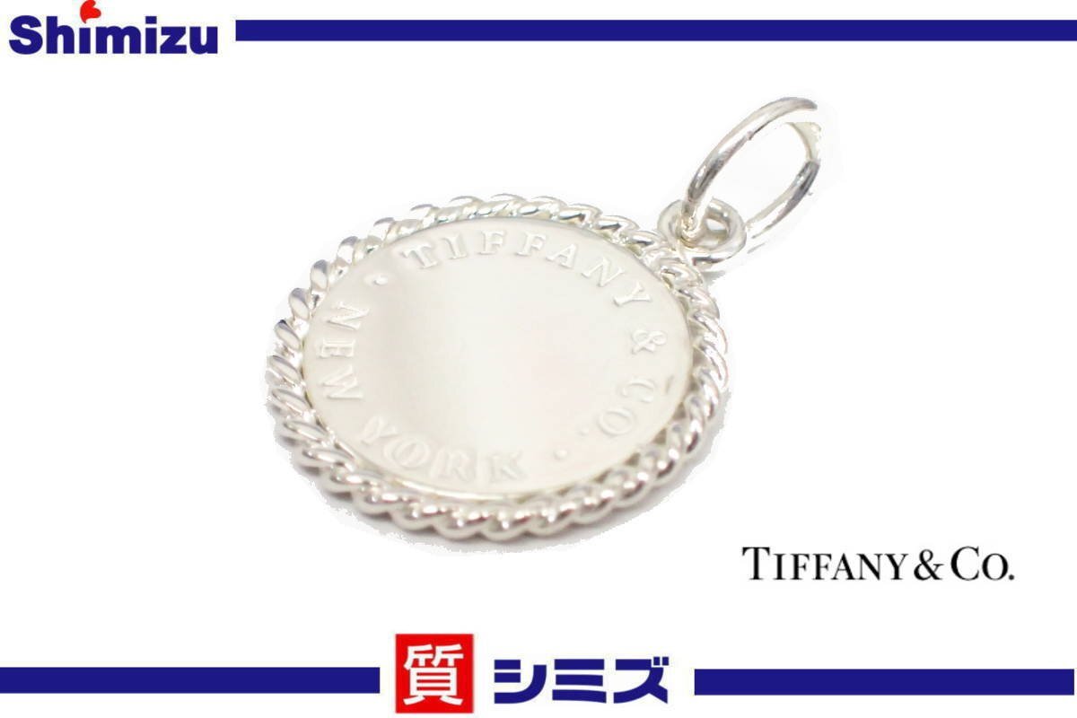 【TIFFANY&Co.】美品 ティファニー ツイスト プレート ヘッドのみ SV925 アクセサリー◆質屋拍卖