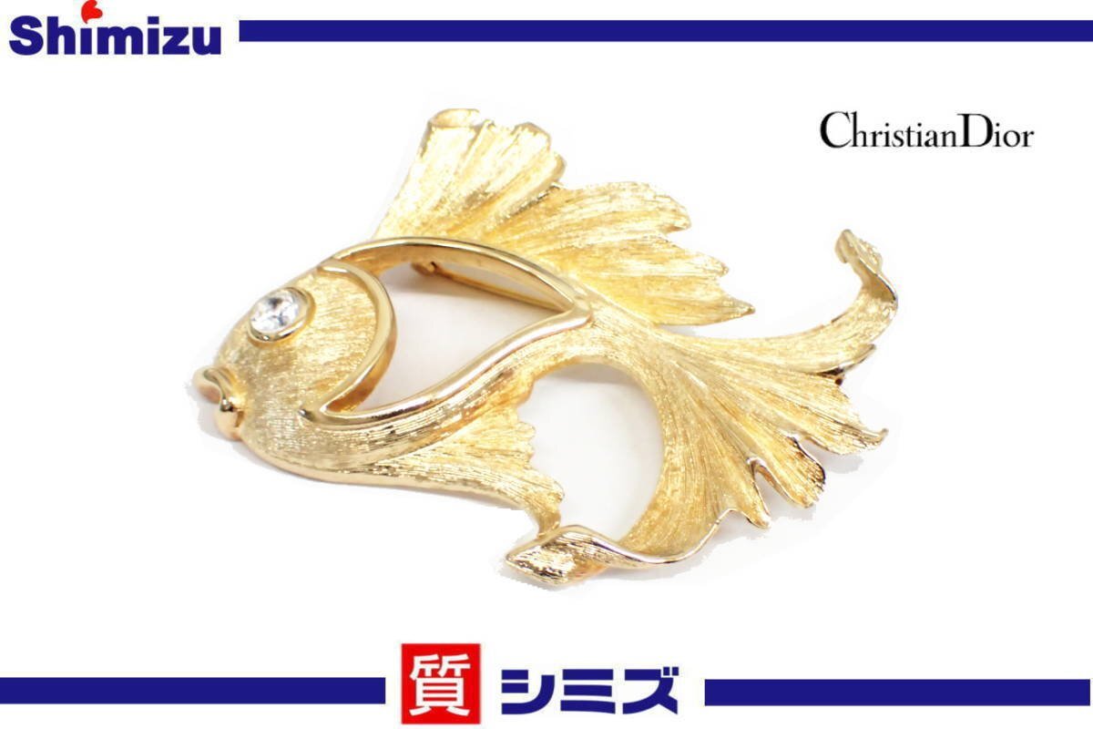 【Christian Dior】極美品 クリスチャンディオール 魚モチーフ ブローチ ラインストーン ゴールドカラー アクセサリー◆質屋拍卖