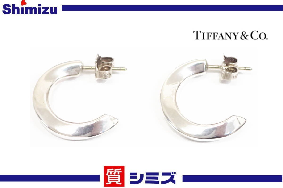 【TIFFANY&CO.】良品 ティファニー ナイフエッジ ピアス SV925 シルバー アクセサリー◆質屋拍卖