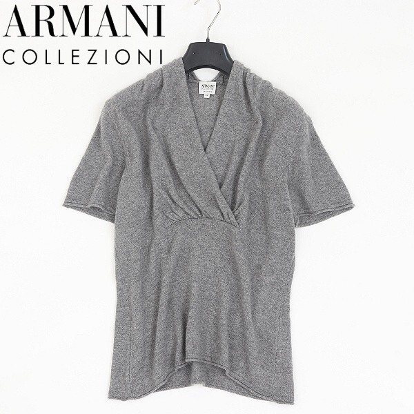 【FA674】国内正規品◆ARMANI COLLEZIONI アルマーニ コレッツォーニ カシミヤ100% ギャザー 半袖 ニット セーター グレー 44拍卖