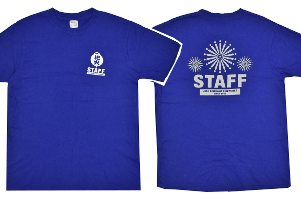 Y-9486★送料無料★美品 外部非売品★常総 鬼怒川 花火大会 STAFF スタッフ用★激レア ブルー青色 半袖 T-シャツ M拍卖
