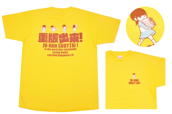 Y-9523★送料無料★美品 外部非売品★ドラマ化 松田奈緒子 重版出来!記念サイン会 スタッフ用★漫画 コミック 半袖 T-シャツ M拍卖