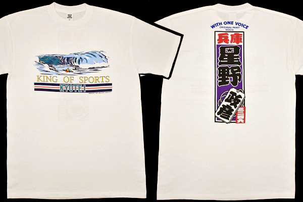 Y-9644★送料無料★ボートレース 競艇選手 星野政彦 兵庫県 3246 KYOTEI★アメリカ USA製 白 WITH ONE モーターボート 半袖 T-シャツ M拍卖