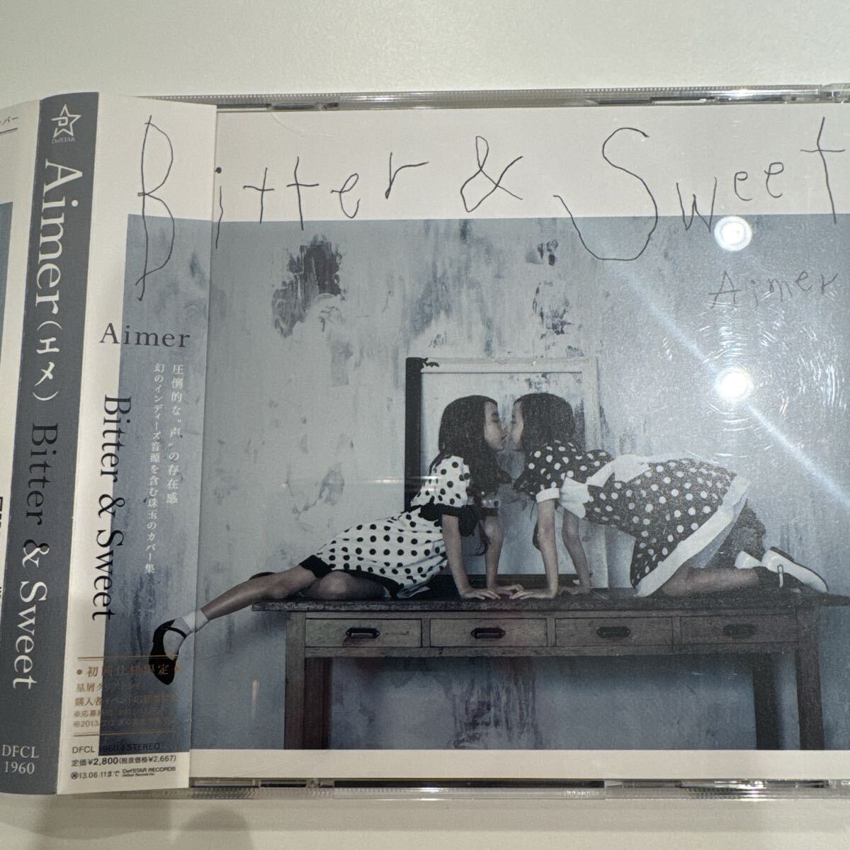 Aimer Bitter&Sweet 初回限定盤|カバーアルバム|絢香|坂本冬美|Cocco|エレファントカシマシ|宮本浩次|中島美嘉|Lady Gaga|Coldplay|Beyonce拍卖