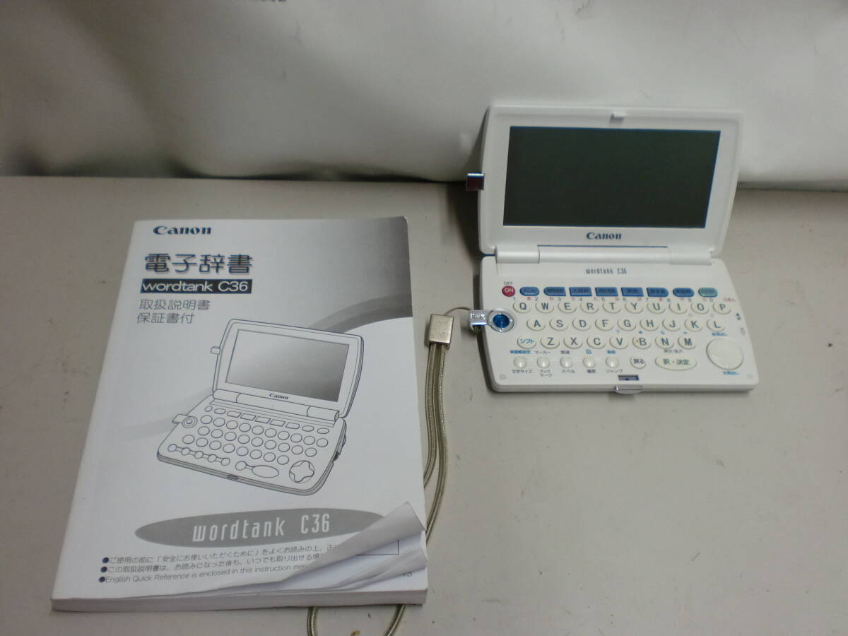 ●キャノン 電子辞書 wordtank C36 箱なし 通電のみ確認※現状品■60拍卖