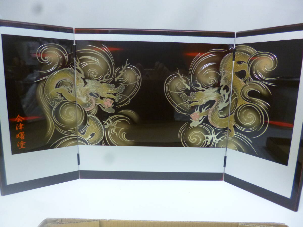 ★五月人形用御屏風・会津曙塗 向かい金龍 3つ折り ※中古/使用感現状品■100拍卖
