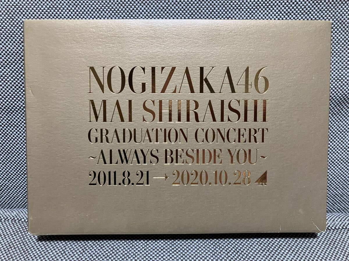 乃木坂46 NOGIZAKA46 Mai Shiraishi Graduation Concert 〜Always beside you〜 (Blu-ray) 拍卖