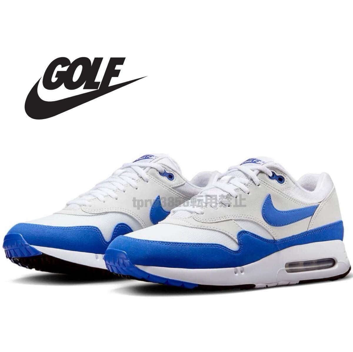 新品未使用 NIKE GOLF【26.5cm】エアマックス AIR MAX 1 OG GOLF ナイキ ゴルフ シューズ スパイクレス ウェア 靴 スニーカー AIRMAX 115拍卖
