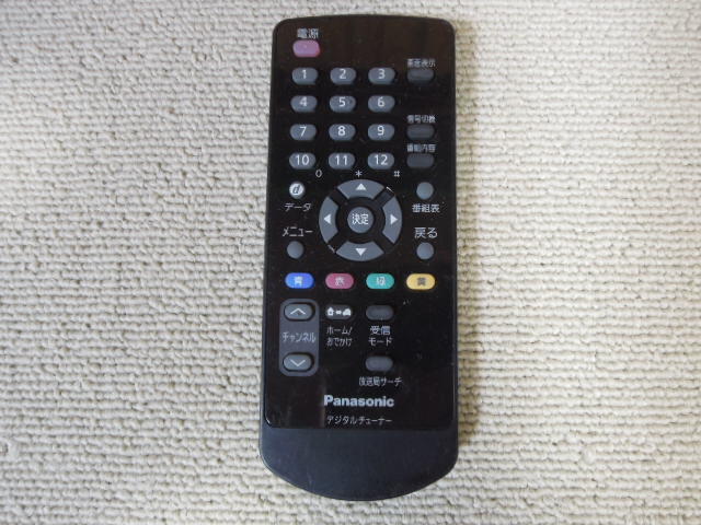 Panasonic パナソニック デジタルチューナー リモコン 中古 N2QAYC000035 18312拍卖
