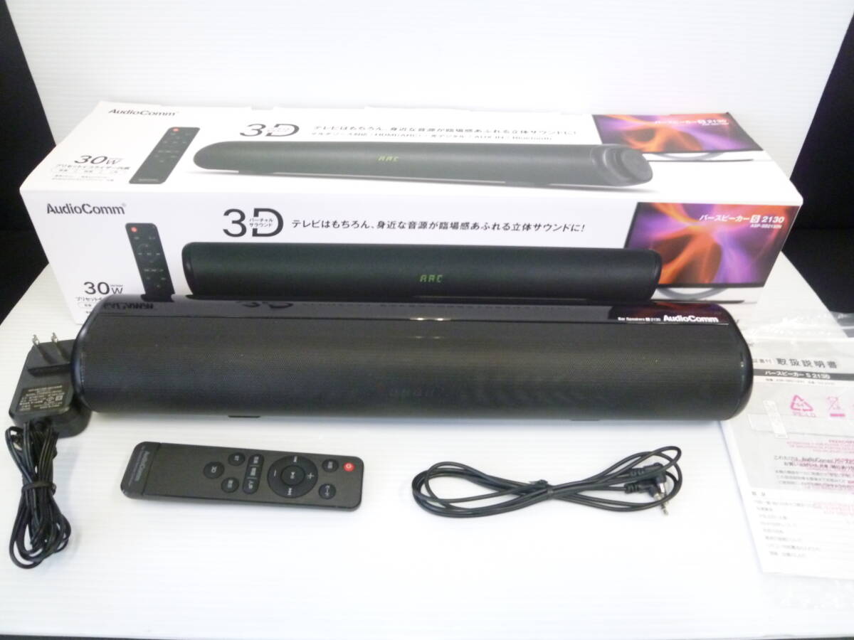 70733◆オーディオ機器 オーム電機 バースピーカー S 2130 ASP-SB2130N AudioComm 2024年製 ケーブル類 リモコン 元箱有 スピーカー◆拍卖