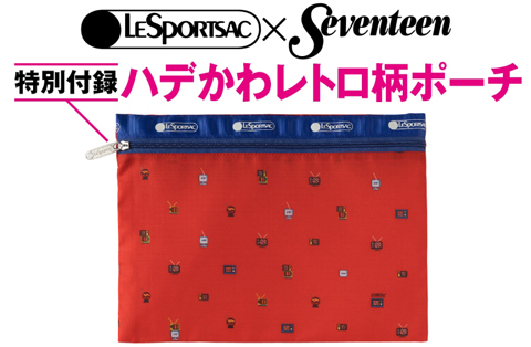 ★Seventeen セブンティーン 2018年 9月号★レスポートサック × Seventeen ハデかわレトロ柄 ポーチ拍卖