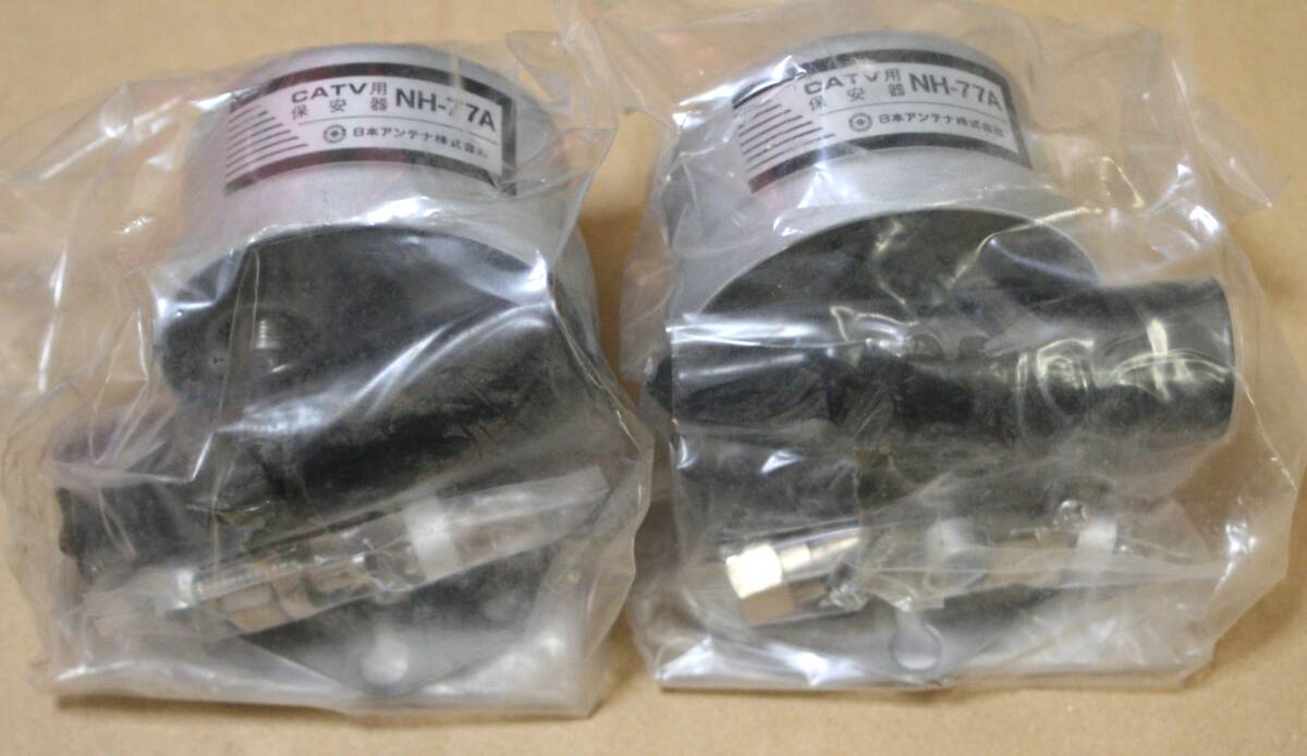★2個セット 日本アンテナ CATV用保安器 NH-77A レトロ 経年保管品 現状品 動作未確認★拍卖