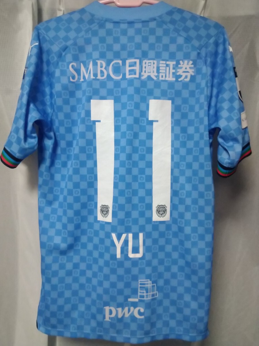 川崎フロンターレ 2024シーズンユニフォーム 小林悠 サッカー日本代表 Jリーグ プーマ 水戸ホーリーホック拍卖
