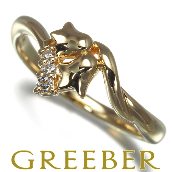 ディオール リング ダイヤ ダイヤモンド 3P 11号 K18YG 指輪 BLJ/GENJ拍卖