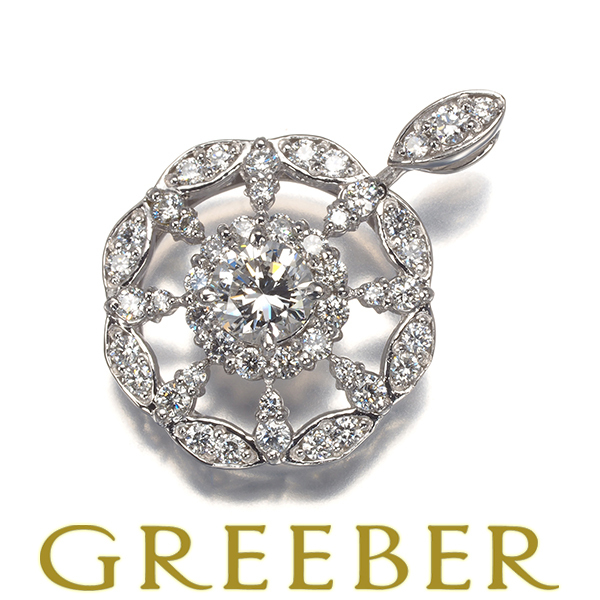 ダイヤ 0.446ct/0.58ct サークル ペンダントトップ Pt900 GENJ 限界値下げ品拍卖