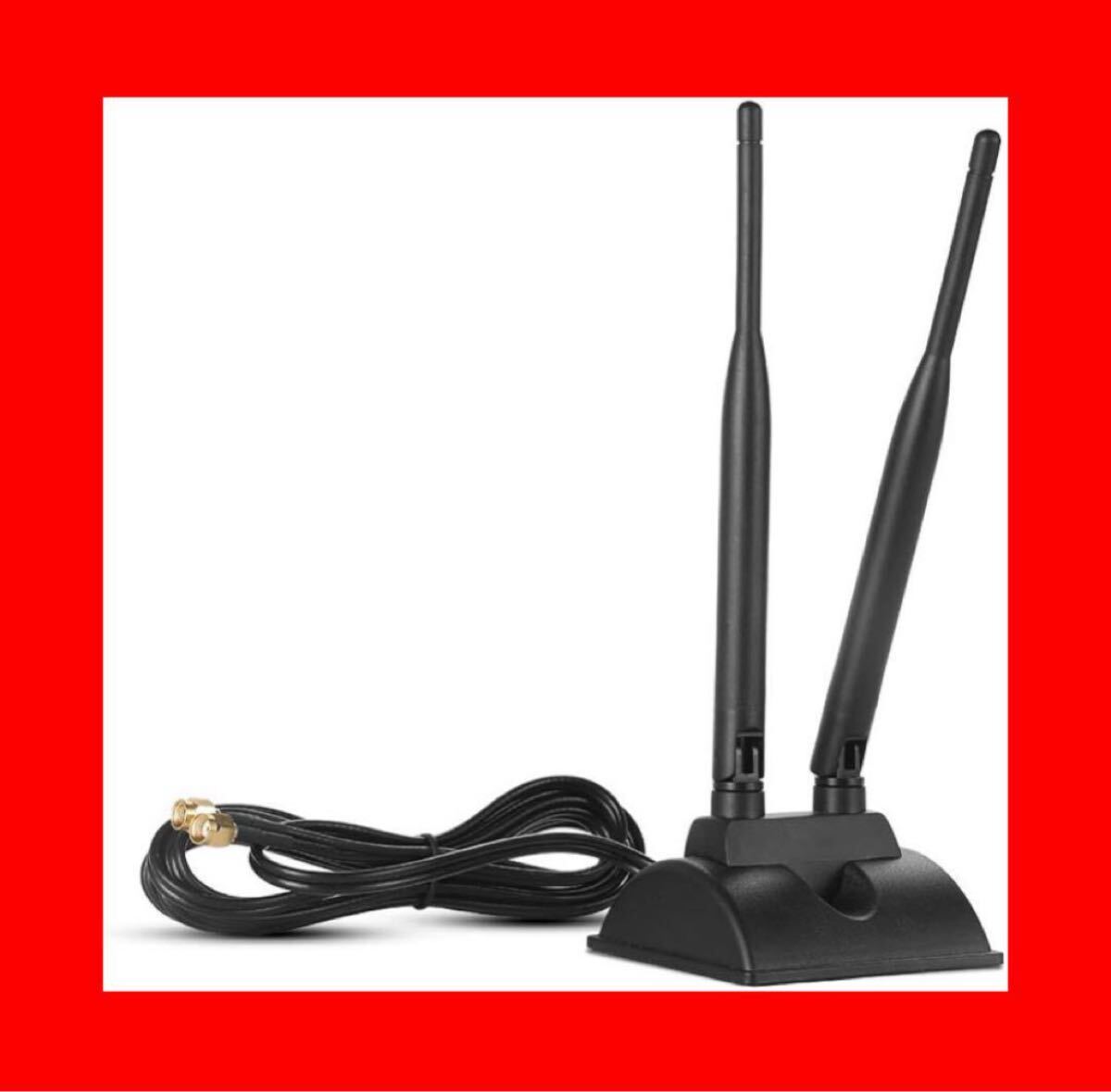デュアルWiFiアンテナ 2mコードRP-SMAプラグ 2.4GHz/5GHz拍卖