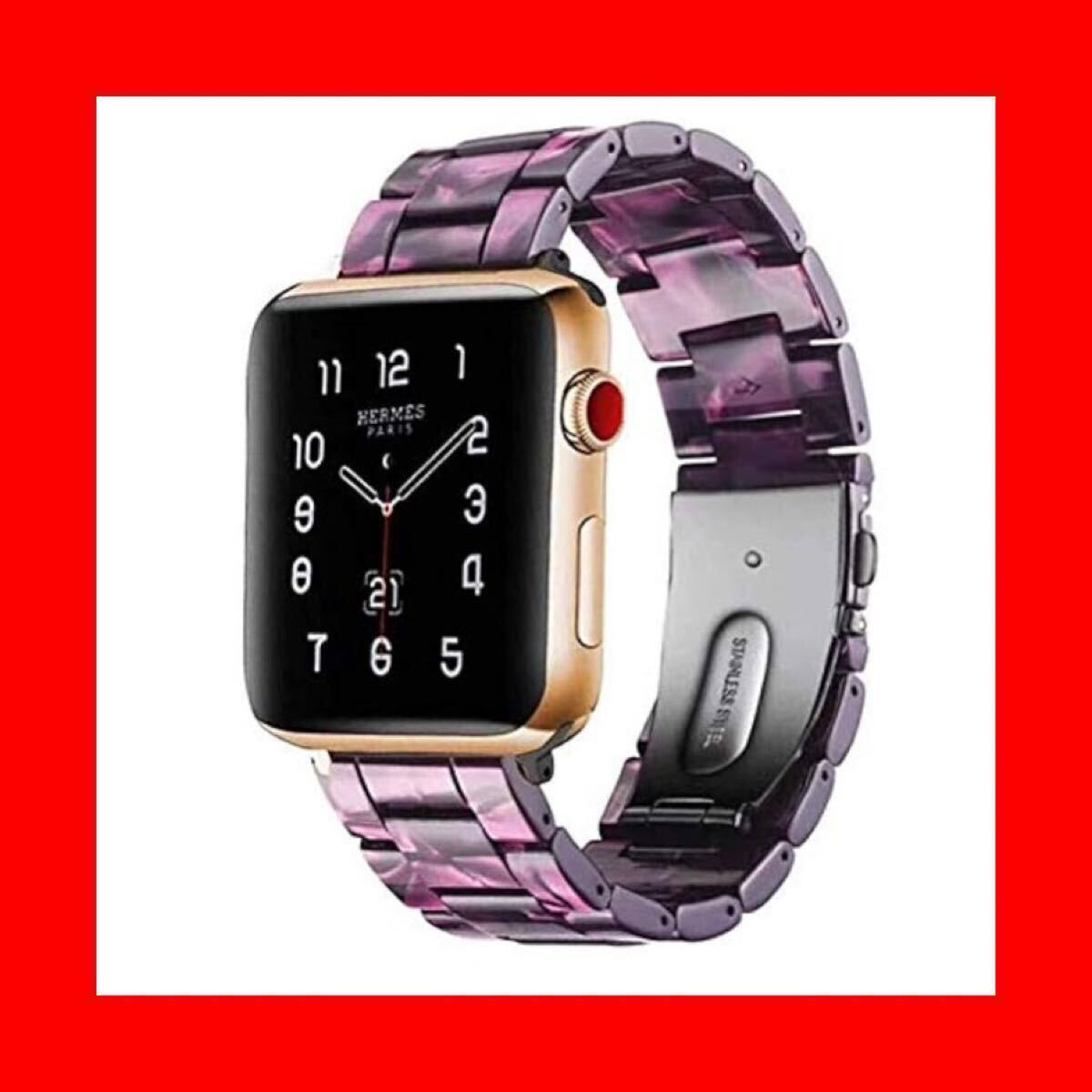 Apple Watch 樹脂バンド 9/8/7/1/2/3/4/5/6/SE/SE2 Apple Watch 9 8 Ultra/Ultra2 49mm 交換バンド 調節可能 パープル 42mm 44mm 45mm 49mm拍卖