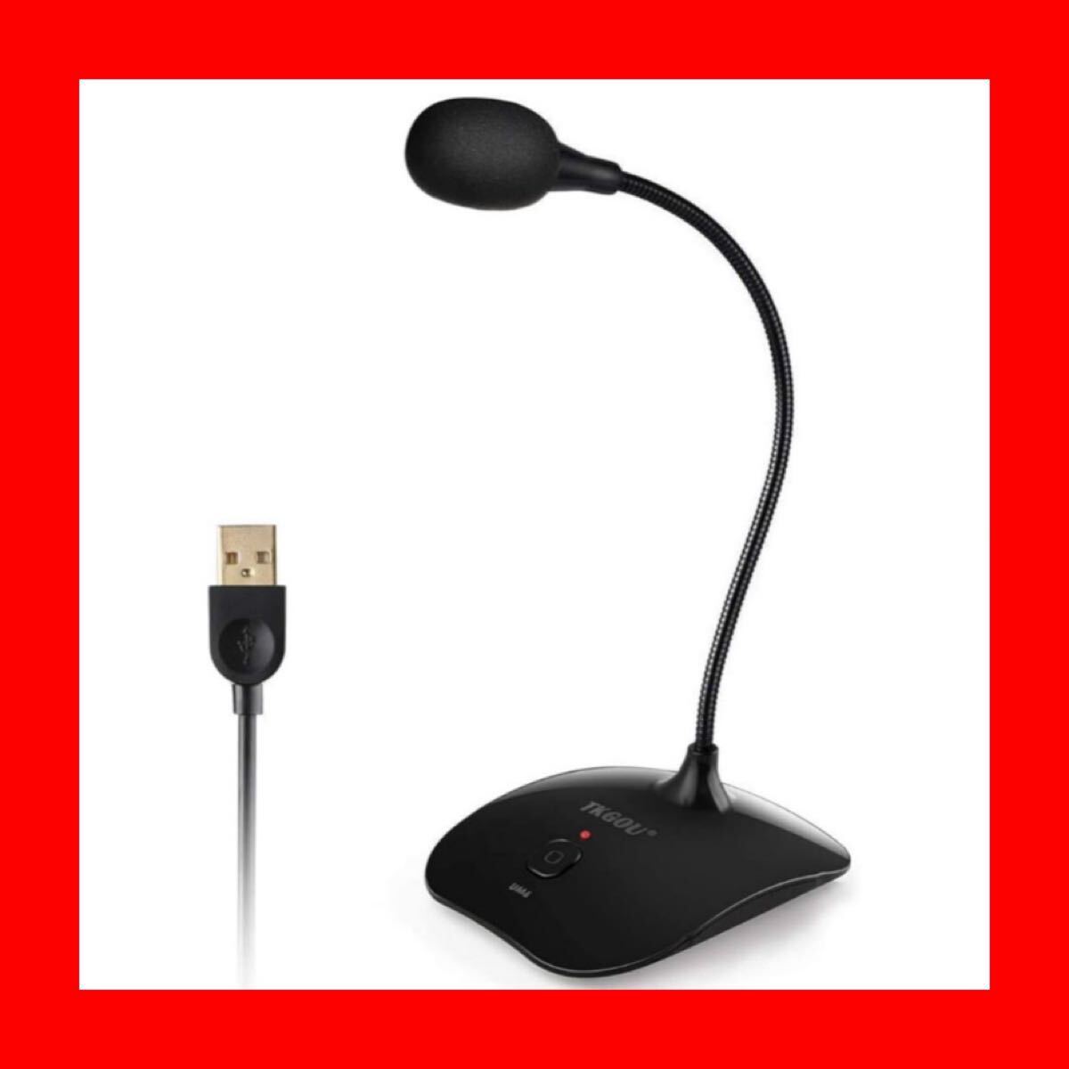 マイク 卓上 USB PC用 ミュート・ボタン 高感度全指向性360°集音 録音/宅録/在宅勤務 ゲーム実況/生放送などに適用 PC/Windows/Mac対応拍卖