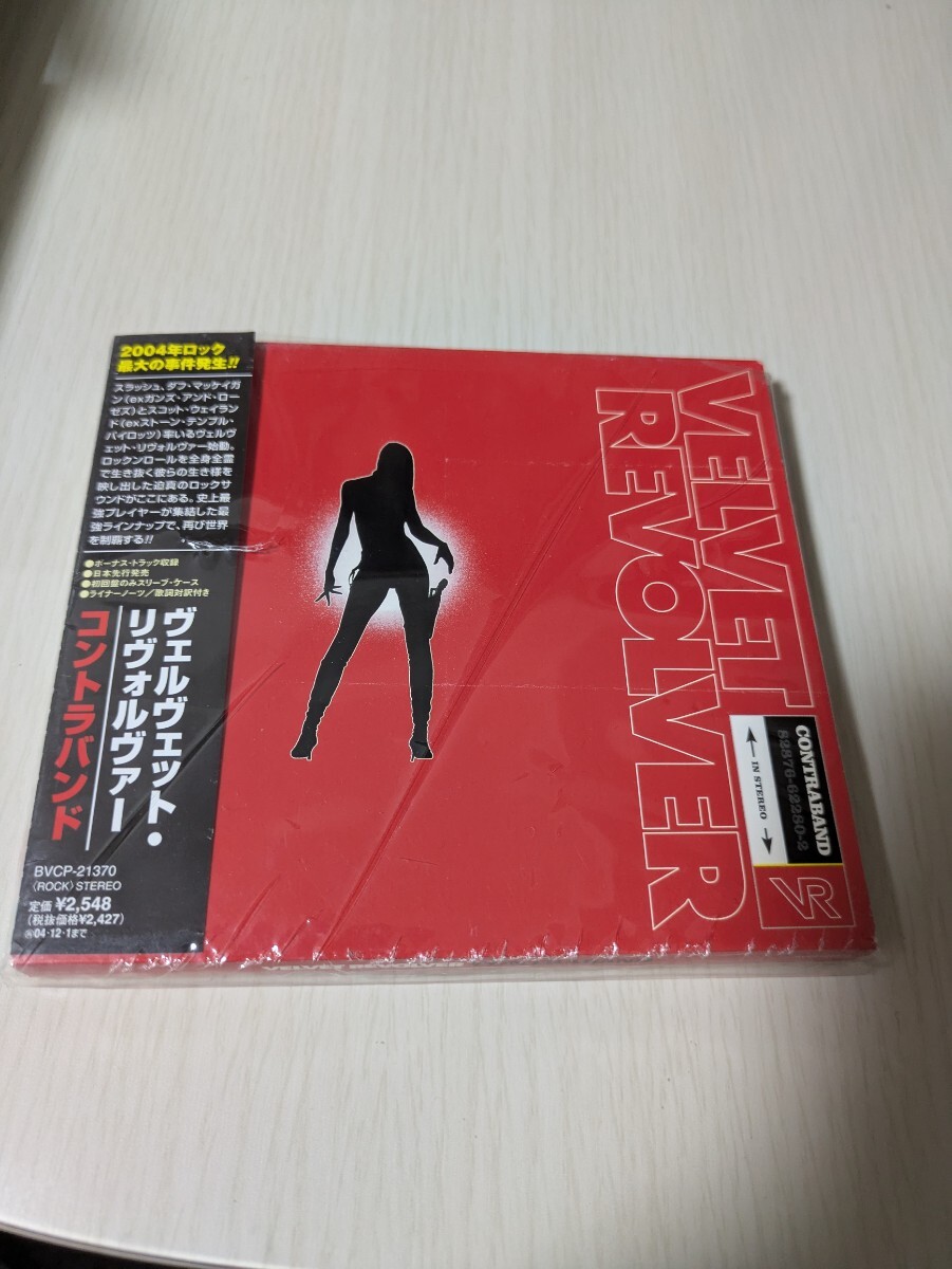 『コントラバンド』/ヴェルヴェット リヴォルヴァー feat)スラッシュ(g)ガンズ&ローゼズ 日本盤 初回盤外箱 帯 ライナー付拍卖