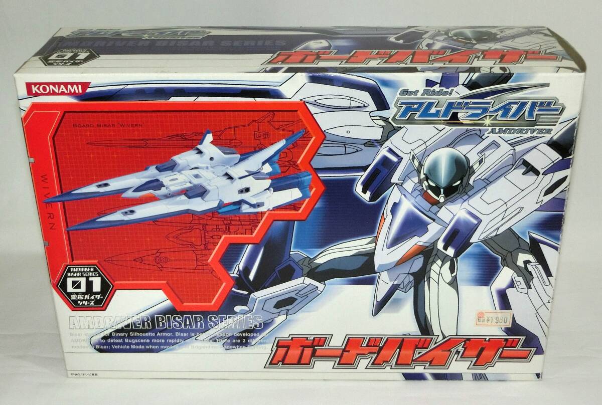 KONAMI アムドライバー ボードバイザー 開封済み、未使用拍卖