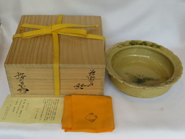 (三右衛門◆祭り) 八坂窯 加藤 弥右衛門作 黄瀬戸 鉢 茶道具 【税込・送料込】(中古・美品)拍卖