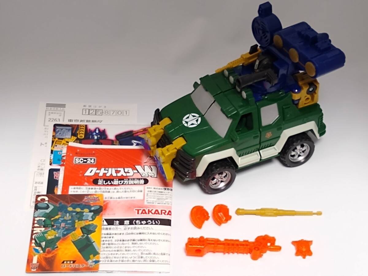 送料込 開封品 欠品無し SC-24 ロードバスターW トランスフォーマー スーパーリンク / TF タカラトミー エネルゴン拍卖
