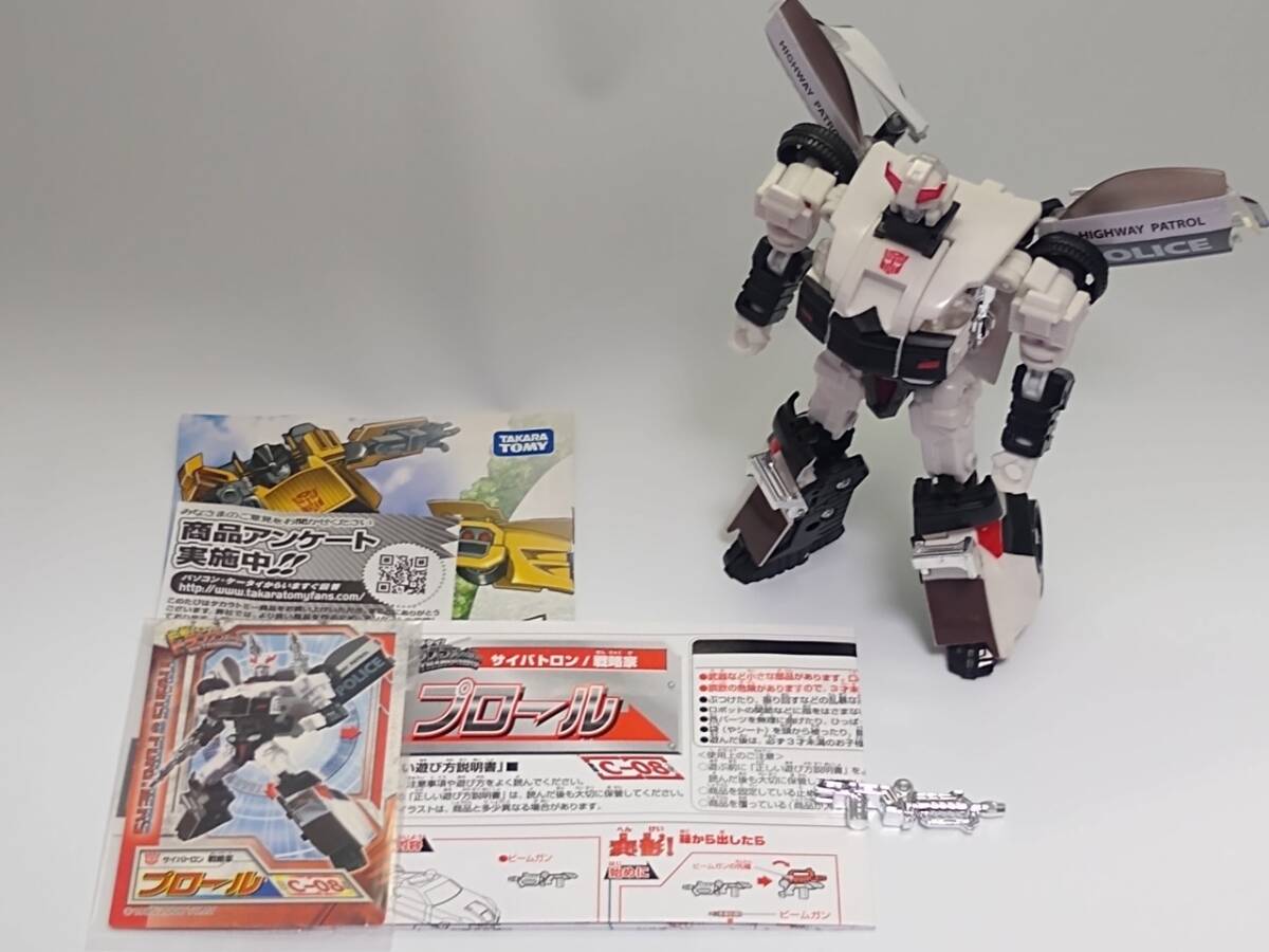 送料込 開封品 欠品無し C-08 プロールトランスフォーマー 変形!ヘンケイ! / TF タカラトミー拍卖