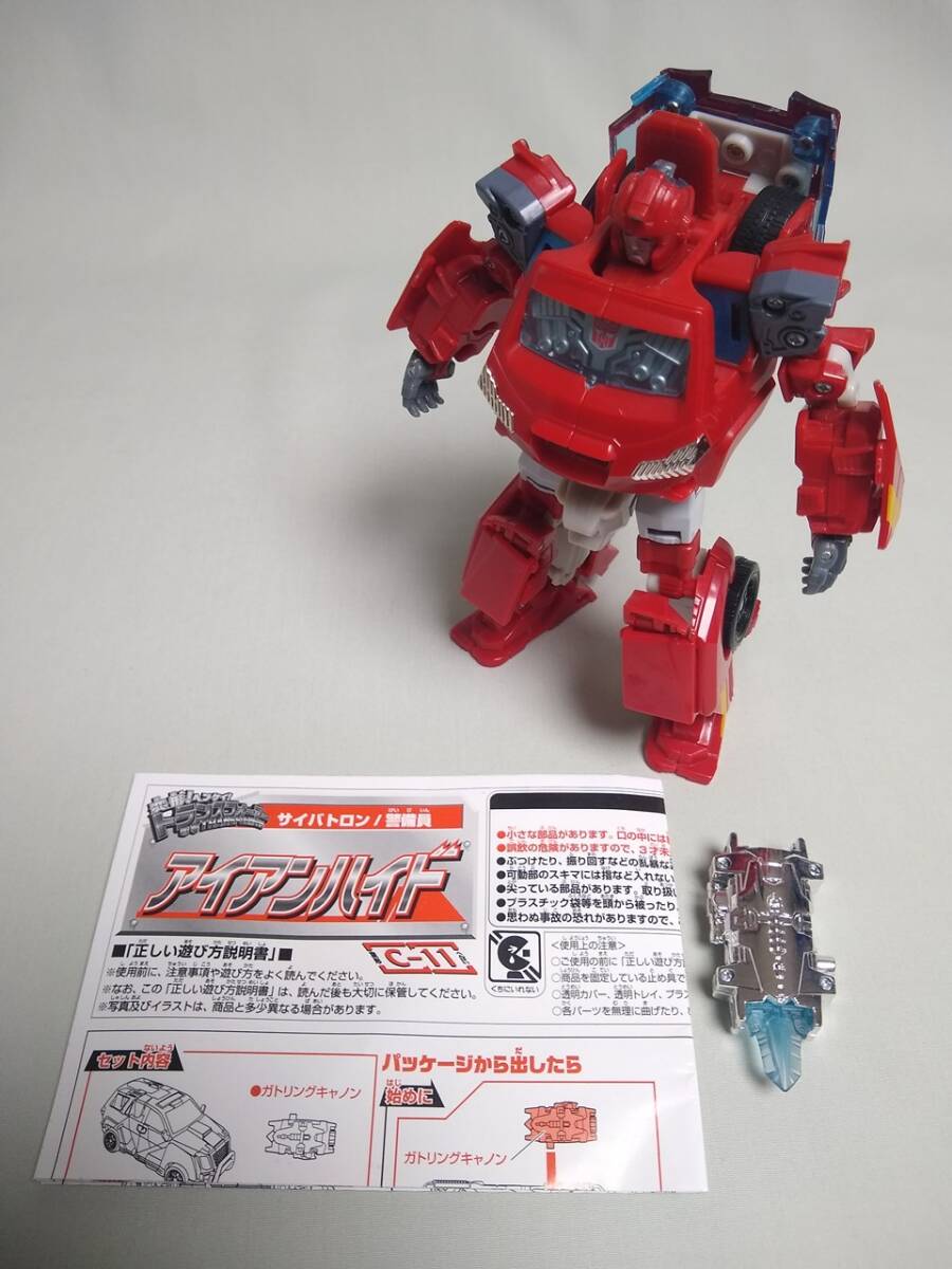送料込 開封品 欠品無し C-11 警備員 アイアンハイド トランスフォーマー 変形!ヘンケイ! / TF タカラトミー拍卖