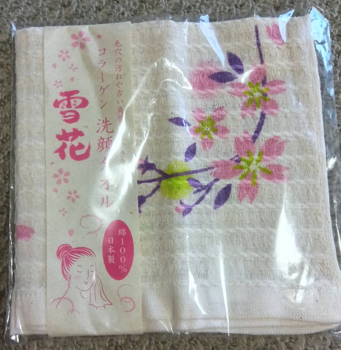 雪花*コラーゲン*洗顔タオル*綿100%*桜模様拍卖