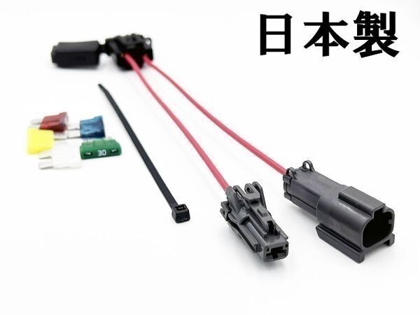 YO-042 【0151 ビート PP1 電動ファン エアコン 保護ハーネス スペアヒューズ付属】 ◇HFC134a 流用 配線◇ DIY拍卖