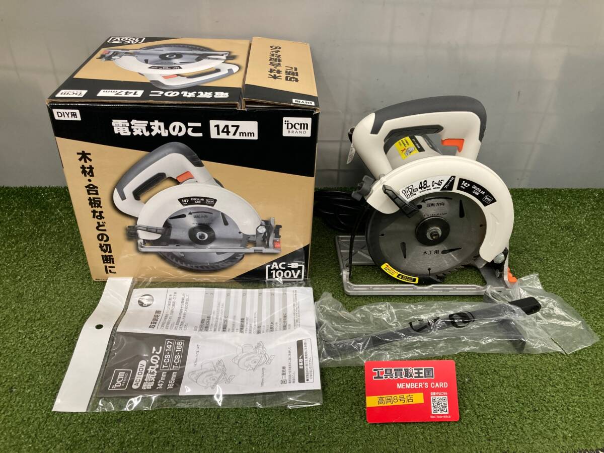 【中古品】【0926】★電気丸のこ147mm T-CS-147 電気丸のこ147mm ITGI6KKQYLJG拍卖