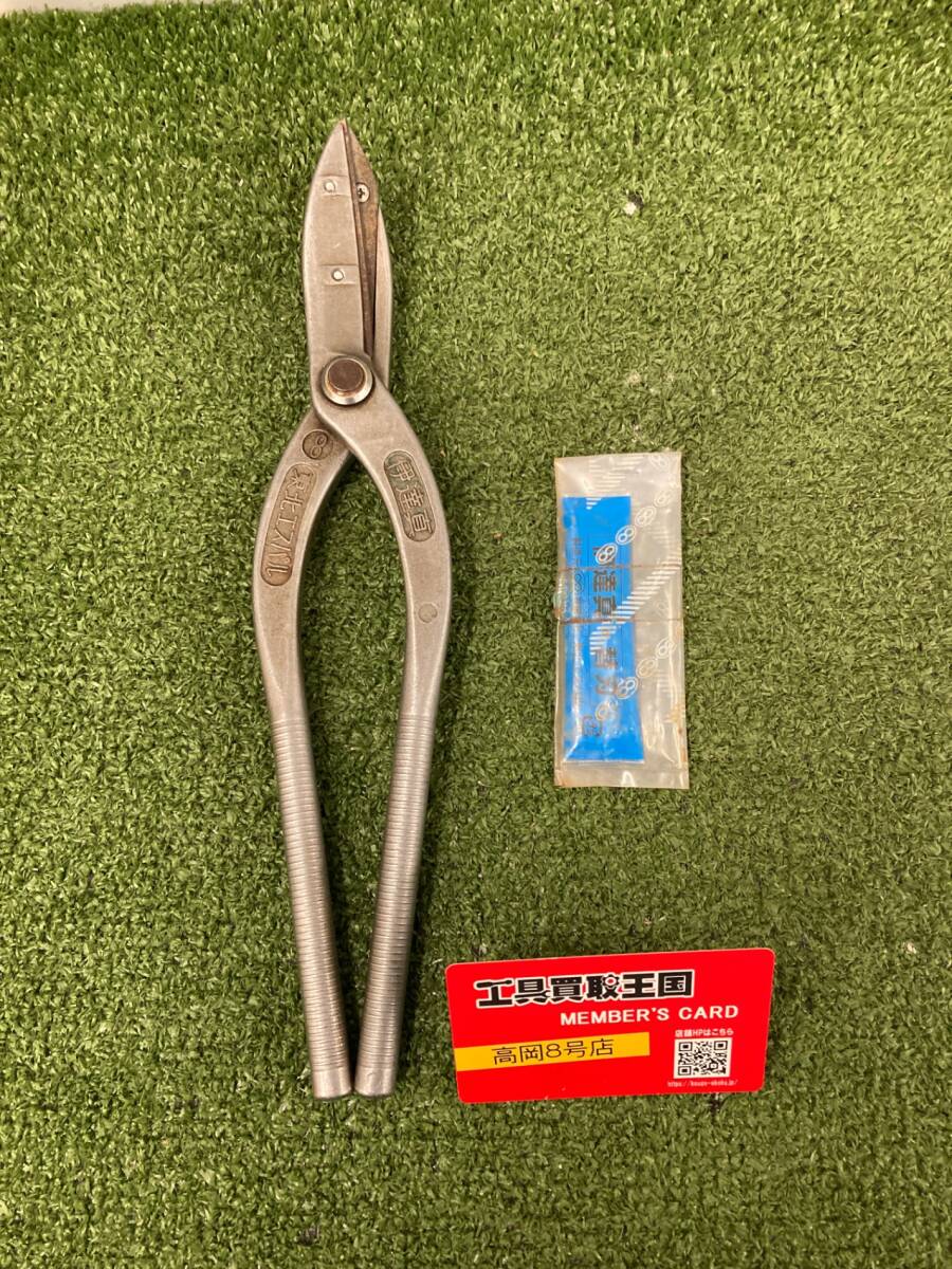 【中古品】【0926】東北エスパル 金切鋏 伊達真 板金 金属加工 板切り鋏 はさみ ハサミ ITHAOTKN86AE拍卖