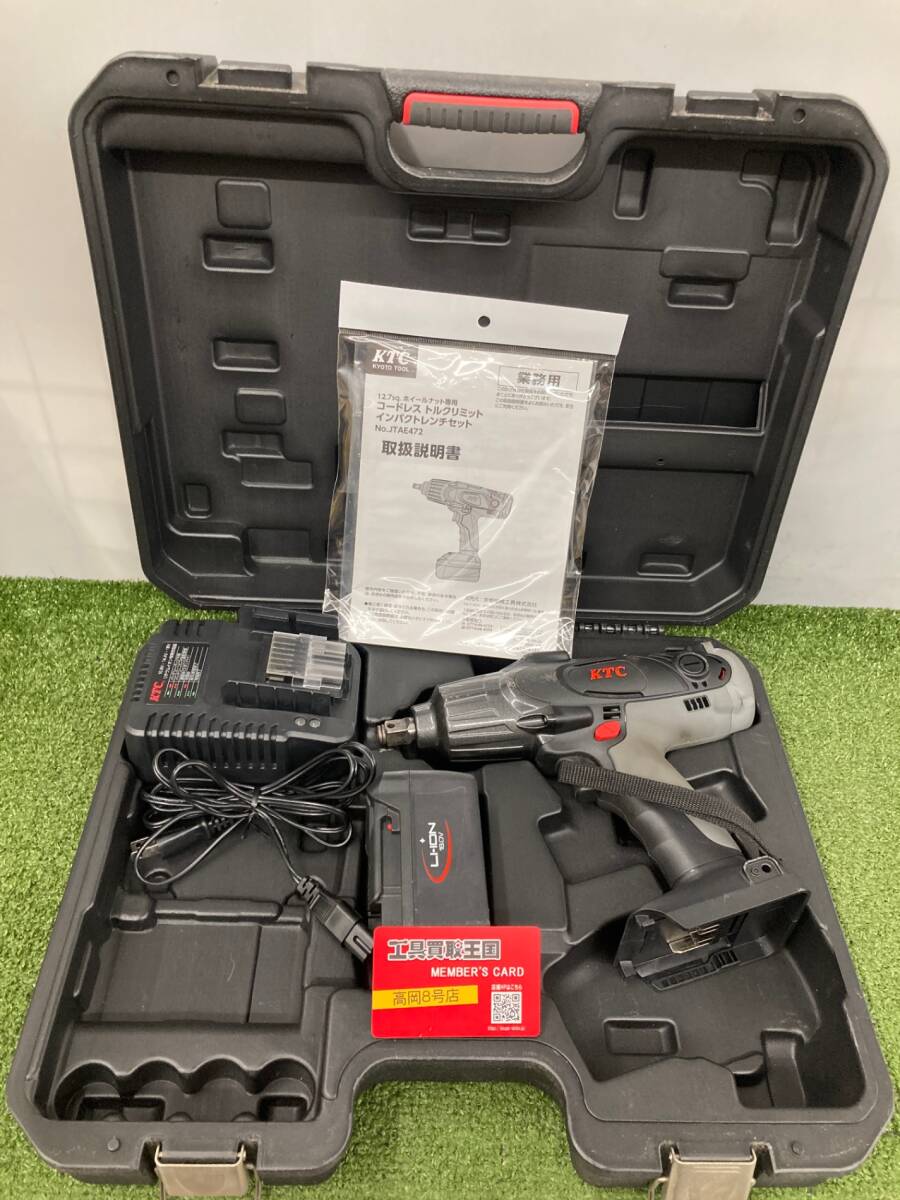 【中古品】【0926】★KTC(ケーティシー) 1/2"コ-ドレストルクリミットインパクトレンチ JAE472 ITC2K0Z4JJXJ拍卖