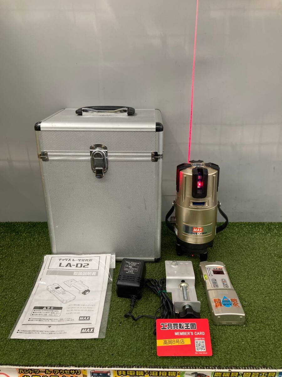 【中古品】【0926】★MAX(マックス) 赤レーザー墨出器 LA-802 ITBTVA1QTWWB拍卖
